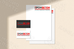Логотип и фирменный стиль для бетонного завода «ПРОМБЕТОН» — фото 2