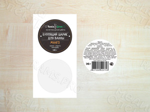 Этикетки фигурные на упаковку «Бомбы для ванны» — фото 3