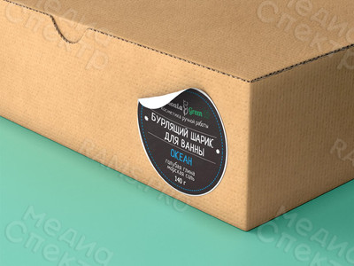 Этикетки фигурные на упаковку «Бомбы для ванны» — фото