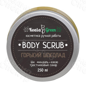 Этикетки-наклейки фигурные на упаковку «Скрабы для тела» — фото 2