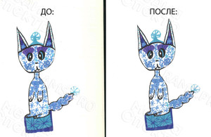 Отрисовка в векторе детских рисунков — фото 1