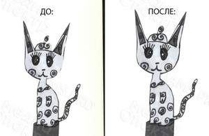 Отрисовка в векторе детских рисунков — фото 2