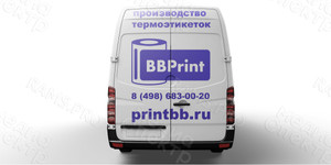 Разработка логотипа для компании «ББ Принт» — фото 10