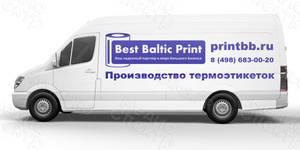 Разработка логотипа для компании «ББ Принт» — фото 9