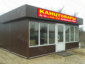 Баннер для магазина «Канцтовары» — фото 2