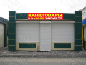 Баннер для магазина «Канцтовары» — фото 3