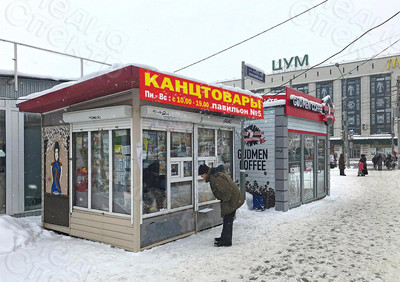 Баннер для магазина «Канцтовары» — фото