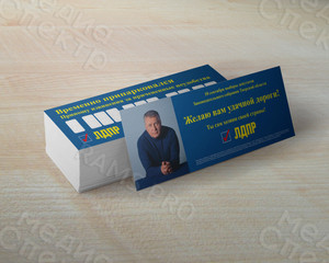 Флаер «ЛДПР для автомобилистов» — фото 2