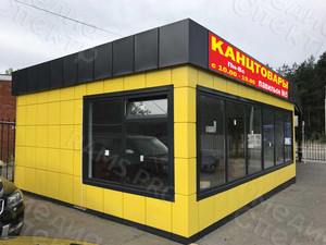 Вывеска-баннер для магазина «Канцтовары» — фото 3