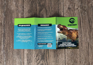 Буклет-инструкция к набору раскопок «Останки тираннозавра» — фото 5