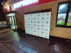 Press Wall универсам «Верный» Вышний Волочек — фото 3