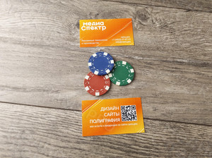 Визитка РАМС общая 2021 — фото 6