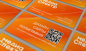 Визитка РАМС общая 2021 — фото 1