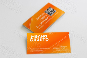 Визитка РАМС общая 2021 — фото 3