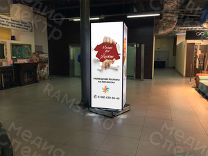 Баннеры на пилларсы - красивое место для рекламы — фото 4