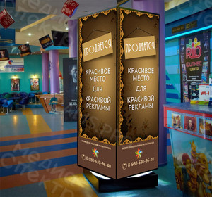 Баннеры на пилларсы - красивое место для рекламы — фото 2