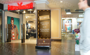 Баннеры на пилларсы - красивое место для рекламы — фото 3