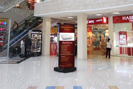 Баннер на пилларс 158х53см мебельный салон «ROOM» — фото