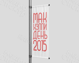 Плакаты для ресторана «McDonald’s» — фото 2