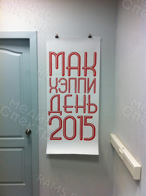 Плакаты для ресторана «McDonald’s» — фото 6