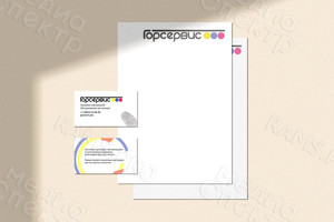 Логотип и фирменный стиль для сервисного центра «Горсервис» — фото 1