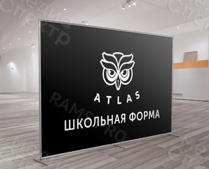 Баннер 3,2х2м Школьная форма «ATLAS» — фото 2