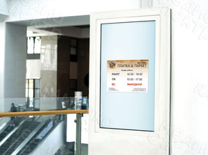 Табличка-режимник ПВХ 40х30см «Плитка&Паркет» — фото 1