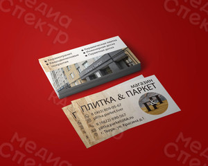 Визитки для магазина «Плитка&Паркет» — фото 1