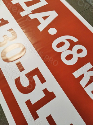 Баннер 3х1м «Аренда» — фото 3