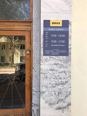 Логотип и фирменный стиль для компании «ЮККА» — фото 6