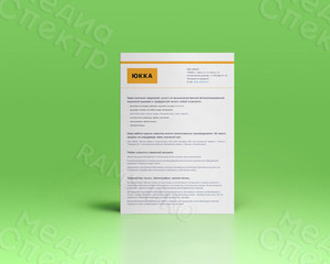 Фирменный бланк для компании «ЮККА» — фото 4