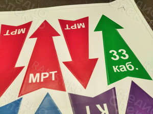 Наклейки-стрелки для навигации медработников и пациентов внутри помещений больницы — фото 5