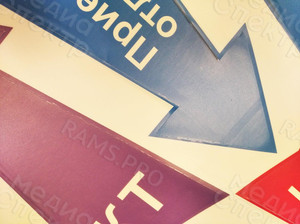 Наклейки-стрелки для навигации медработников и пациентов внутри помещений больницы — фото 8