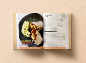 Кулинарная книга «Искусство вегетарианской кухни» — фото 4