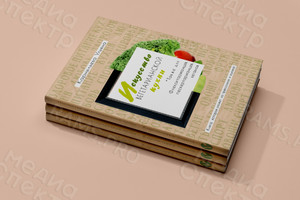 Кулинарная книга «Искусство вегетарианской кухни» — фото 3