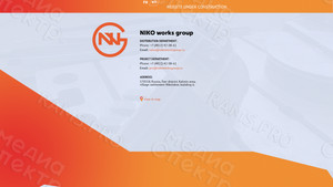 Страница-заглушка для сайта nikoworksgroup.ru — фото 2