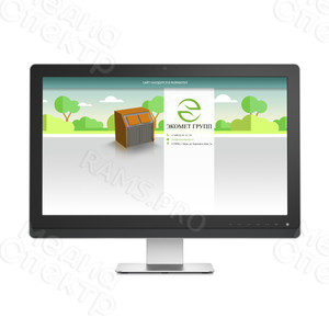 Страница-заглушка для сайта ecometgroup.ru — фото 2