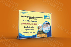 Press Wall 4х2,5м для конференции в отеле «Оснабрюк» Тверь 25.05.2022 — фото 2