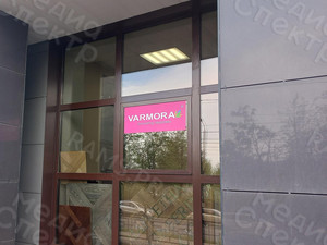 Наклейка на окно магазина «Плитка&Паркет» — фото 5