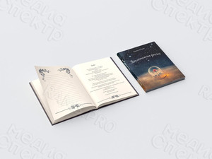 Книга стихов «Маленькая роза» – подарочное издание — фото 3