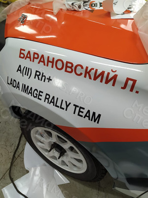 Брендирование гоночного автомобиля «Лада Калина-2» хетчбэк — фото 8