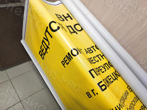 Баннеры на щиты 2,5х2м г. Бежецк, Весьегонск, Молоково — фото 4