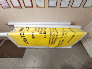 Баннеры на щиты 2,5х2м г. Бежецк, Весьегонск, Молоково — фото 7