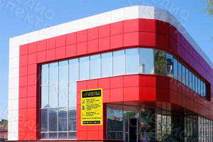 Баннер 2,3х1,7м реклама услуг «Ателье» — фото 3