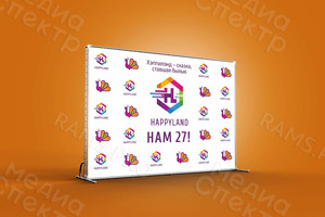 Press Wall фотозона 3х2м «Нам 27» — фото 3