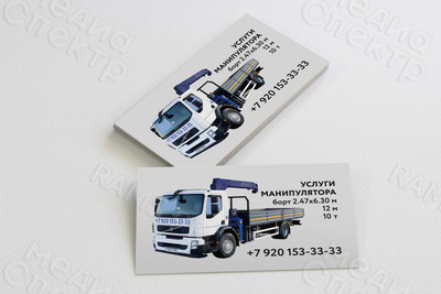 Визитка рекламная – услуги «Манипулятор Volvo FE 240» — фото