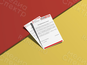 Фирменный бланк для компании «ПРОМБЕТОН» — фото 3