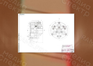 Печать Чертеж А1 для диплома — фото 2