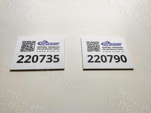 Таблички на МТК «Эко-Сервис» Тверь–Новгород QR-коды Июль 2022 — фото 7