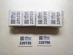 Таблички на МТК «Эко-Сервис» Тверь–Новгород QR-коды Июль 2022 — фото 5